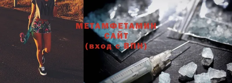 цена   Зубцов  Метамфетамин Methamphetamine 